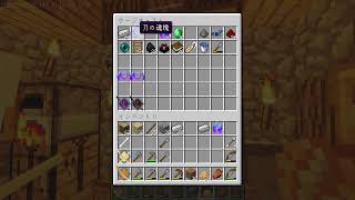 【PCマインクラフト】久しぶりに配信