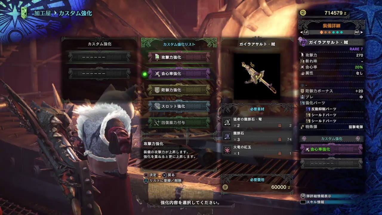 モンスターハンターワールド　視聴者さん参加型、3乙大好きハンター　今日は歴戦王ツアー？