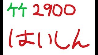 竹生えるｗ　【スプラトゥーン2】