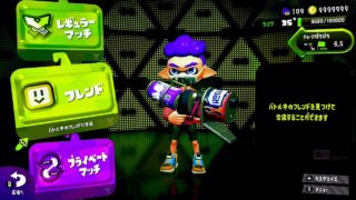 ホット【スプラトゥーン２】