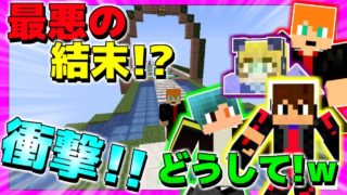 【マインクラフト】まさかの結末でスカイブロック実況終了!?【スカイブロック】7
