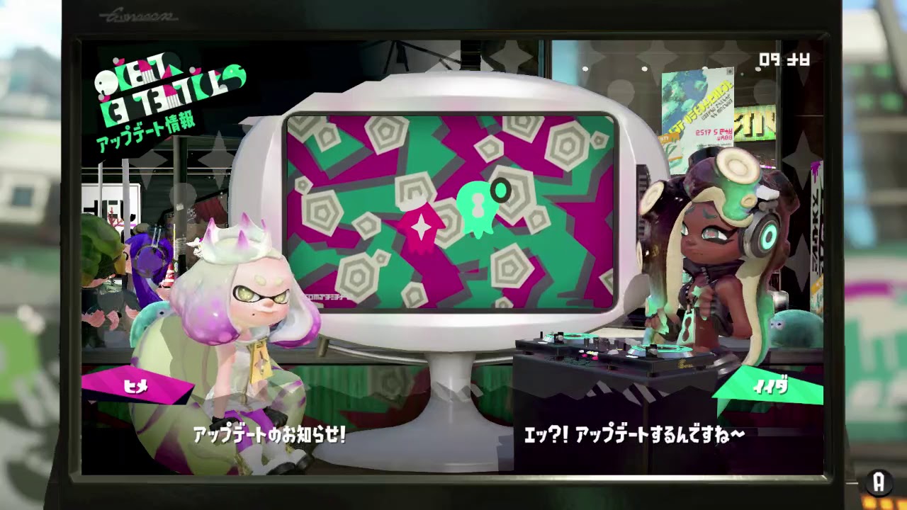 スプラトゥーン2: ふみスプラ2 実況