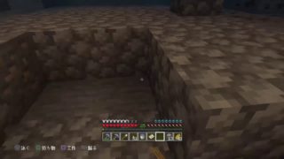 マインクラフト