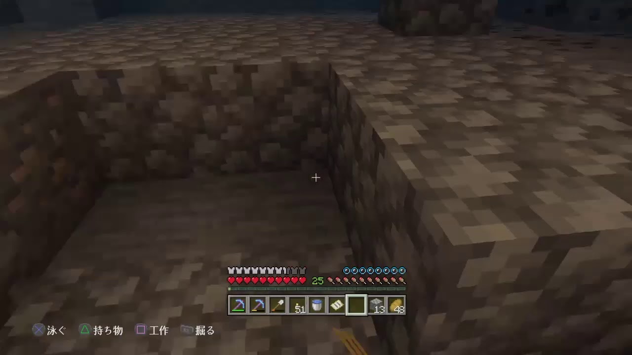 マインクラフト