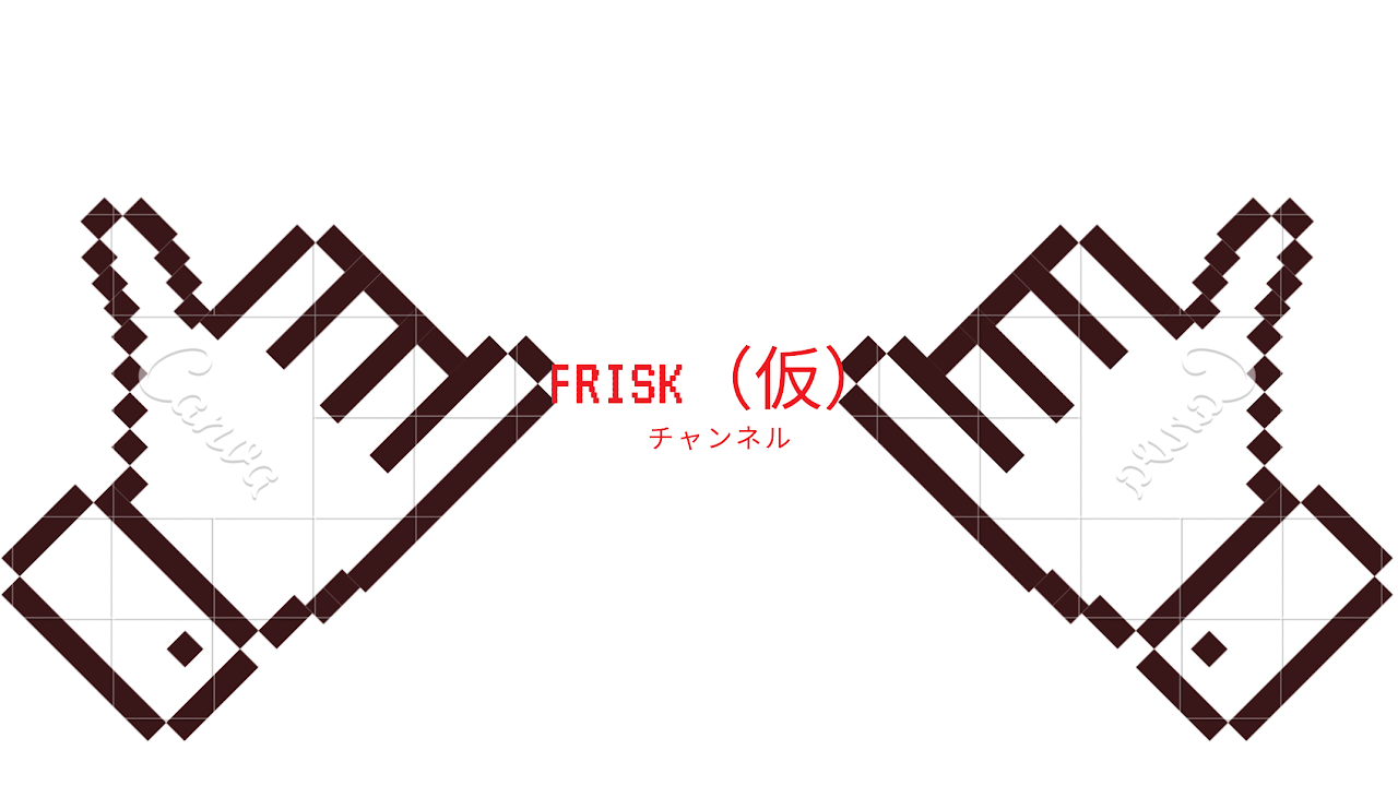 マインクラフト