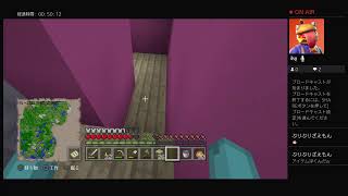 マインクラフト