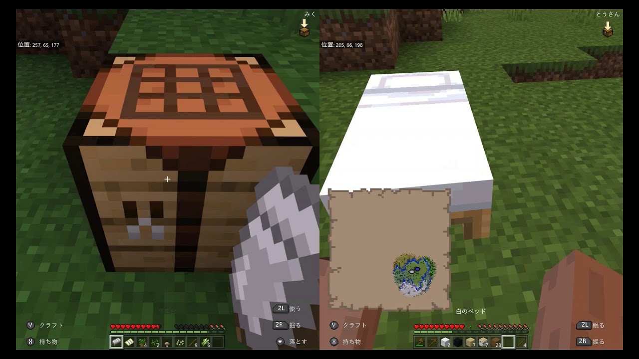 マインクラフト