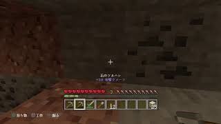 マインクラフト