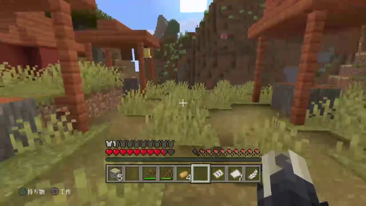 マインクラフト