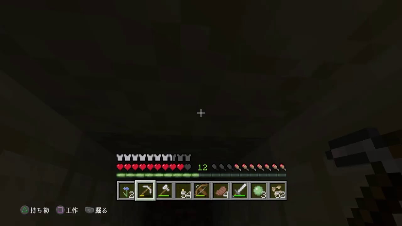 マインクラフト