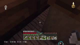 マインクラフト