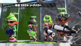 【スプラトゥーン2】ノヴァベッチューの可能性を見出すリグマ