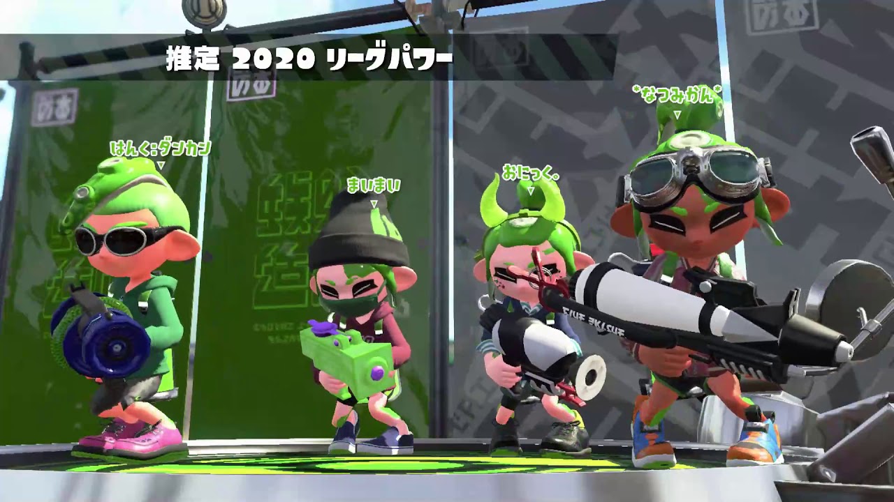 【スプラトゥーン2】ノヴァベッチューの可能性を見出すリグマ