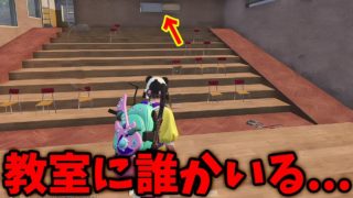 【PUBG MOBILE】誰もいないスクールで...『最強の２人組』と遊んだ結果がヤバすぎる...【PUBGモバイル】【まがれつ】
