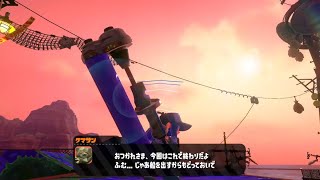 スプラトゥーン２【サーモンランタイム】初見さん＆初心者歓迎