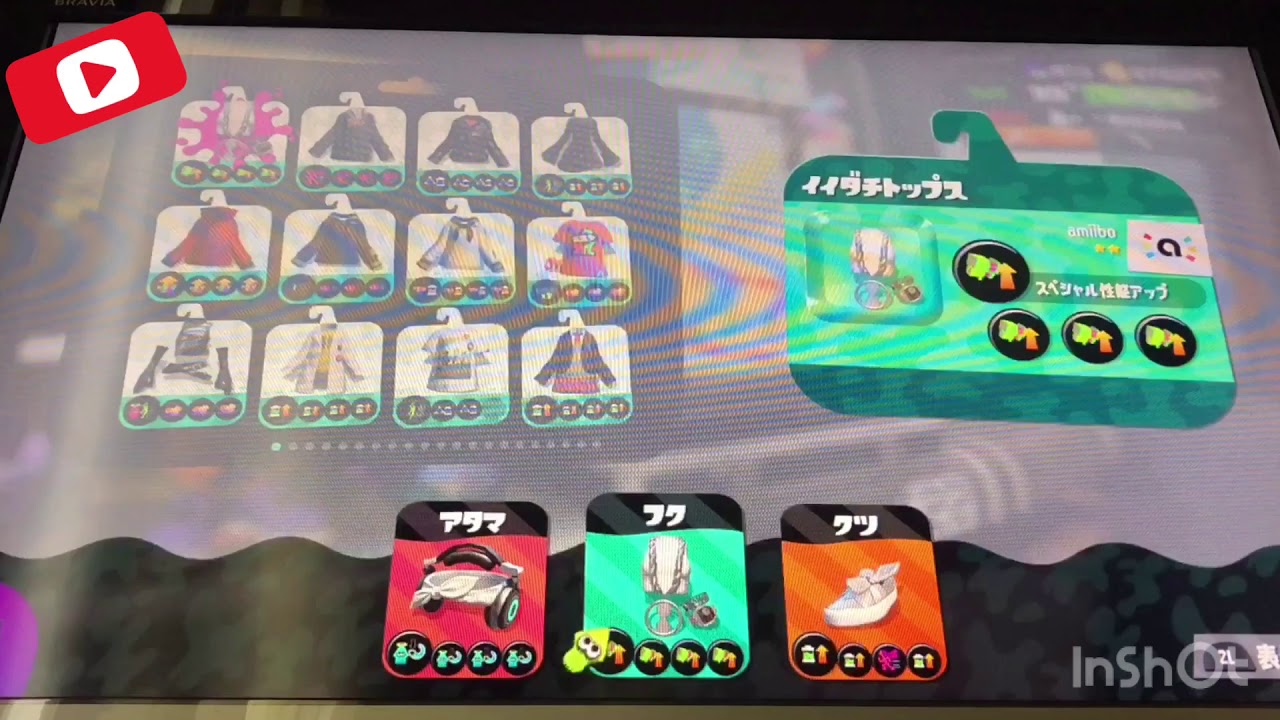 「スプラトゥーン2」1.3ギアを作成するだけの動画