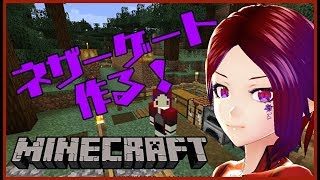 【minecraft】初めてのネザーゲート  #5 【マインクラフト】