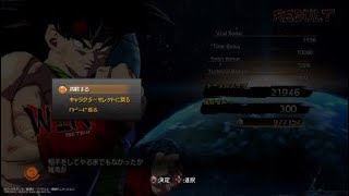 ドラゴンボール ファイターズ  バーダック
