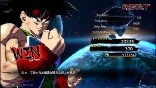 ドラゴンボール ファイターズ  バーダック