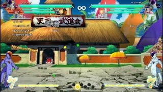 ドラゴンボール ファイターズ_20190815085916