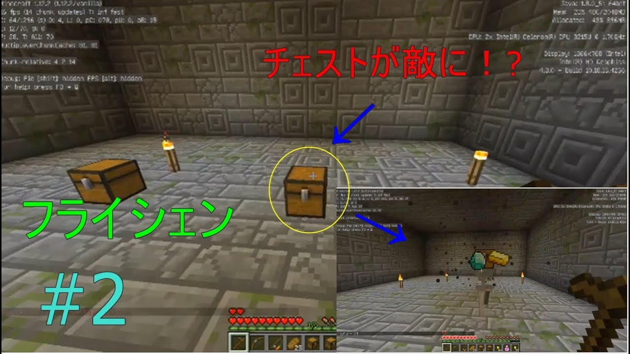 【マインクラフト】フライシェン#2～ダンジョン１攻略+α～