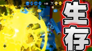 スプラローラーで生き残れ!そしてキルする【スプラトゥーン2】