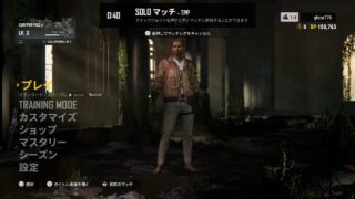 【PUBG】実況なし&ソロもあるよ！【PS4】