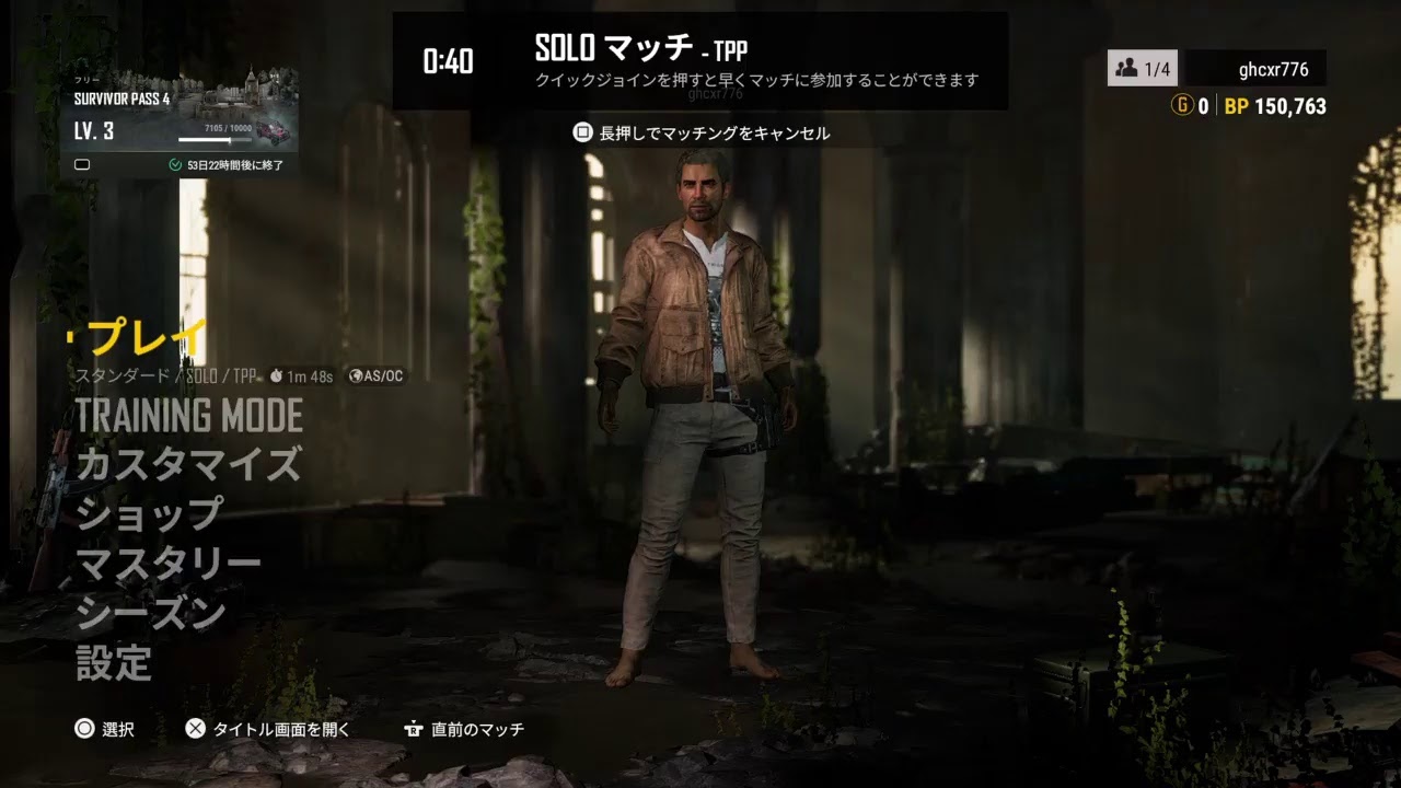 【PUBG】実況なし&ソロもあるよ！【PS4】