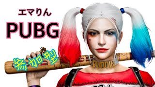 【女性実況】ps4 朝から久しぶりにPUBG