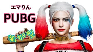 【女性実況】ps4 朝から久しぶりにPUBG