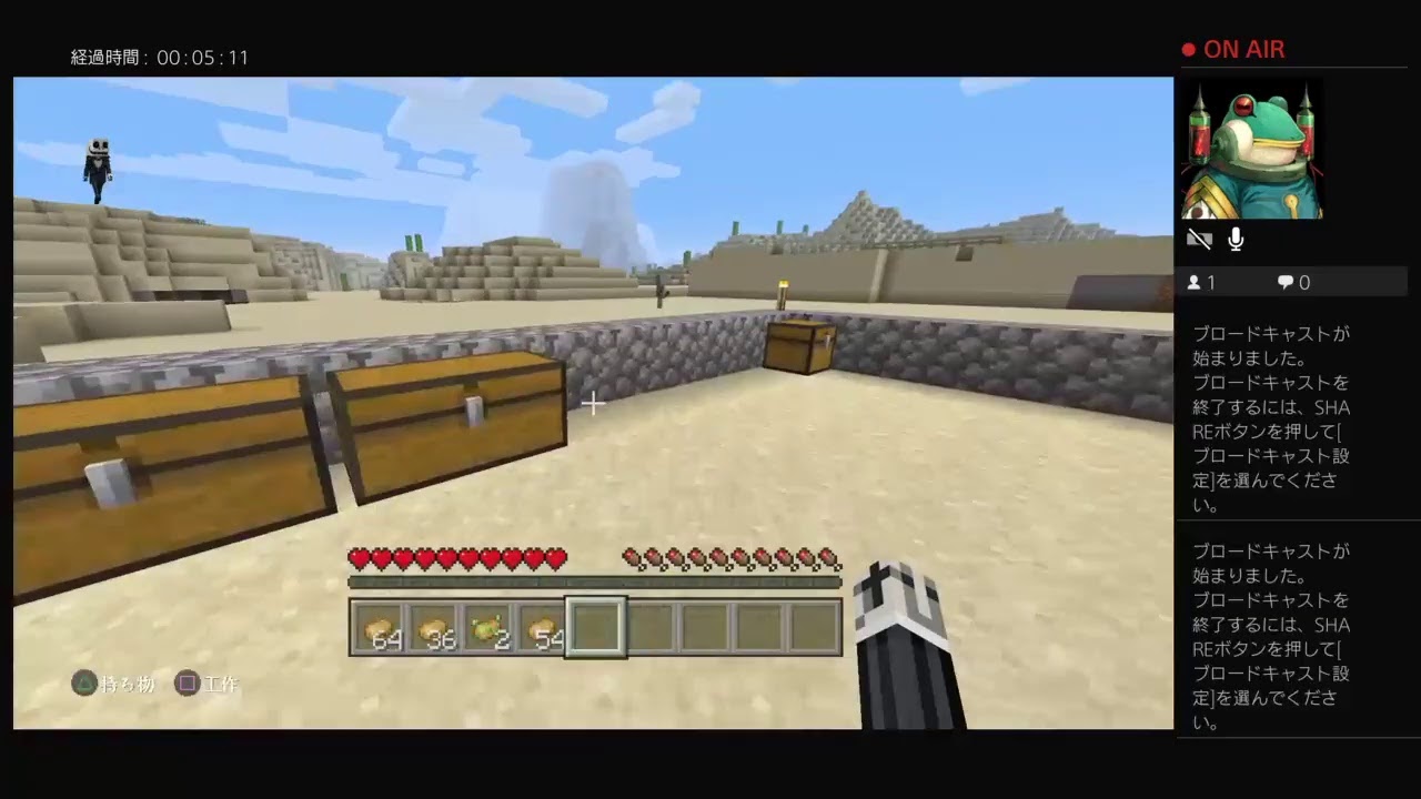 ［マインクラフト］　＃10