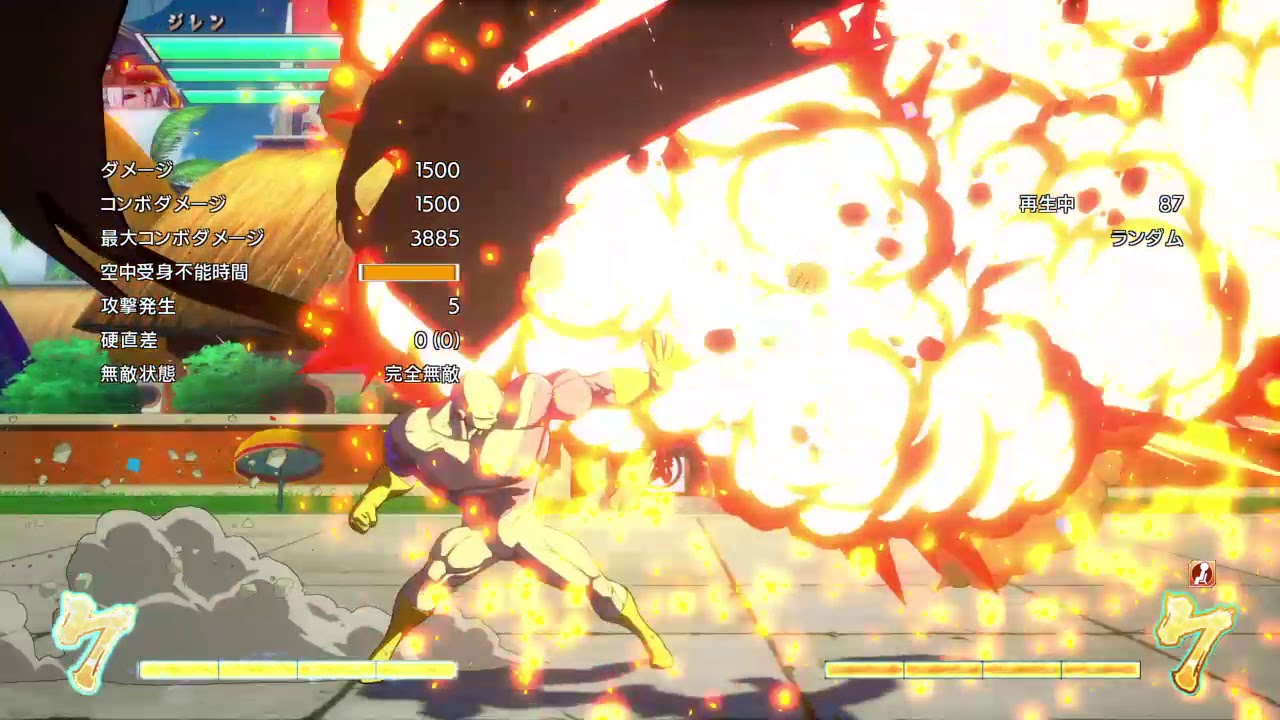 ドラゴンボール ファイターズ[DBFZ]ジレンでジャネンバの対策練習。