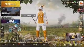 参加型PUBG MOBILE実況  現役看護師がゆく！