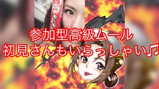 参加型PUBG MOBILE実況  現役看護師がゆく！