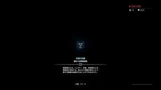 ＃56【MHW】参加　歴戦王チケットないひと～【PS4】モンスターハンターワールド　モンハン　mhw　狩り　アイスボーン