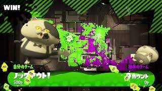 【プライベートマッチ　part261】【スプラトゥーン２】