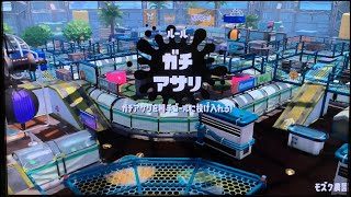 【ガチマッチ】スプラローラー最強説【スプラトゥーン2】