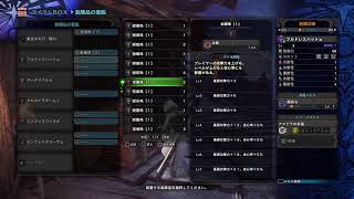 参加型　HR上げ　モンスターハンターワールド　雑談放送