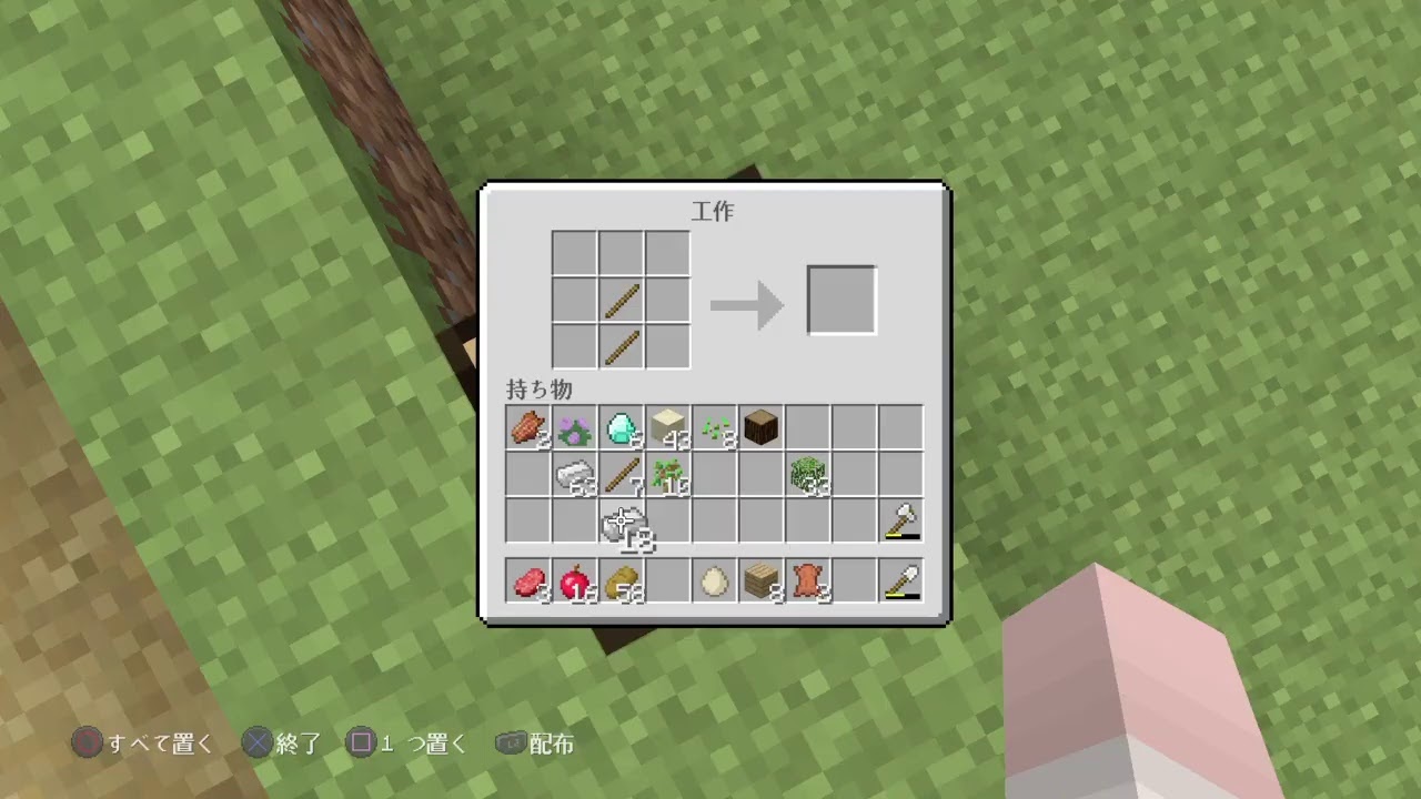 マインクラフト 村の整備や装備など part2