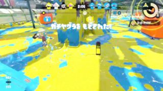 【スプラトゥーン２】キル集　ともに