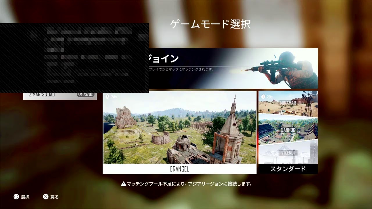 ［女性配信］のんびり実況配信　PUBG　参加型