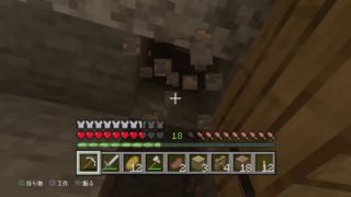 マインクラフト　［第２の人生を謳歌］ 作業 雑談 配信