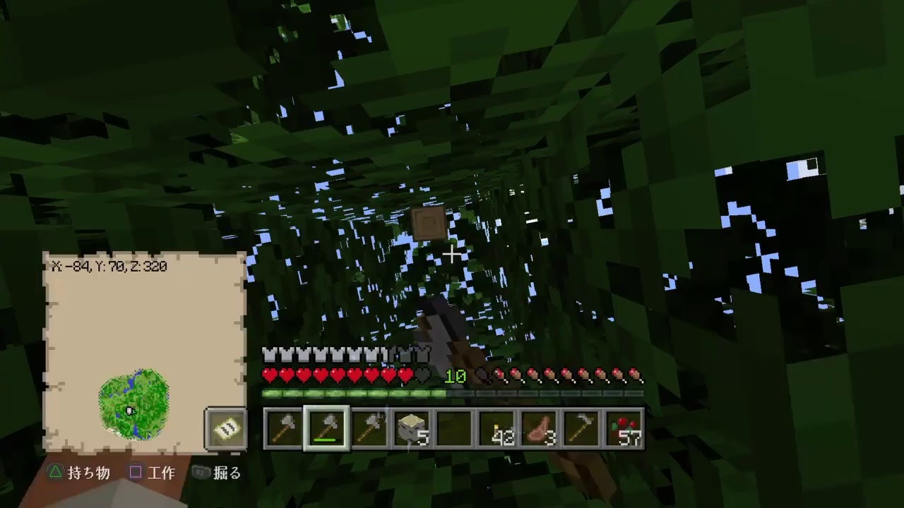 マイクラ＃2二人でやるマインクラフト