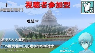 ［ﾏｲﾝｸﾗﾌﾄ］🗿も夏休みもマイクラ！　リスナーさんサーバー見てますサバイバルもやるよ！　初見さん歓迎♪