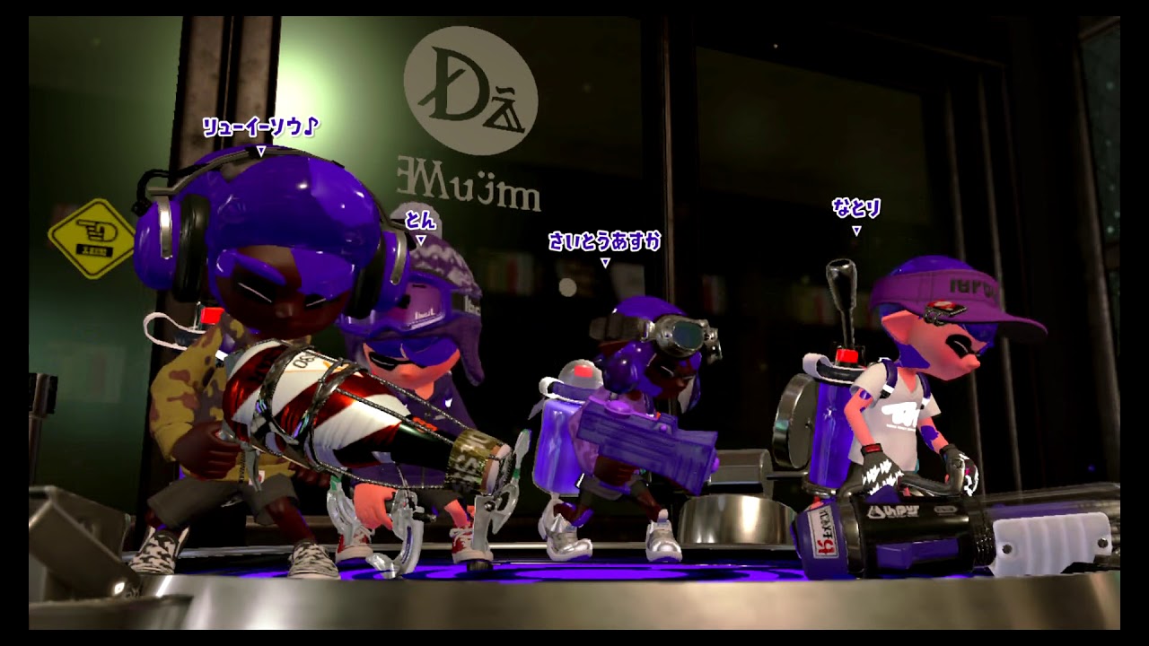 【スプラトゥーン2】対抗戦190807 1本目