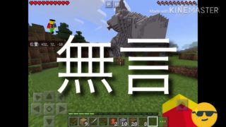 【マインクラフトPE】サバイバル編 #1 【ゆっくり実況】