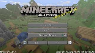 mario64287さんのマインクラフトのテスト放送６