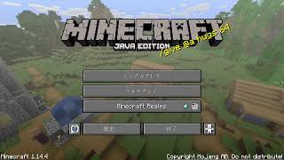 mario64287さんのマインクラフトのテスト放送６