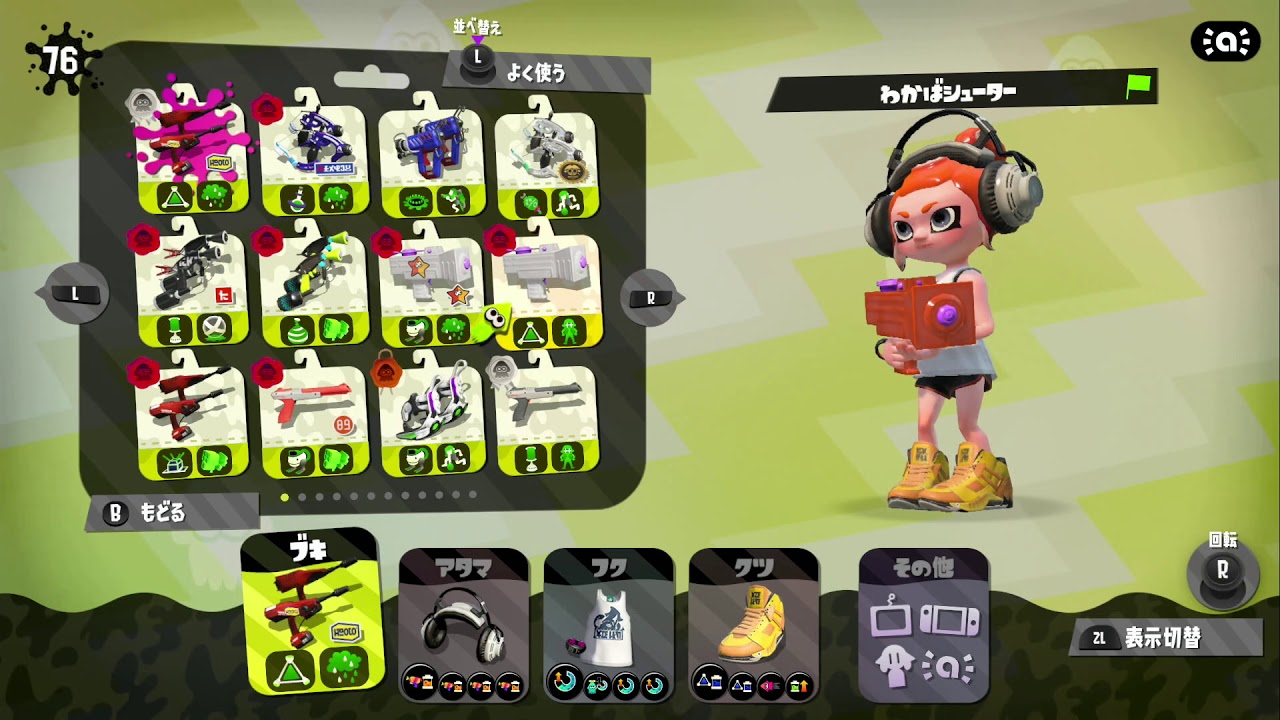 【スプラトゥーン2】あぐのオフ会しますよ＃002【オフ会】