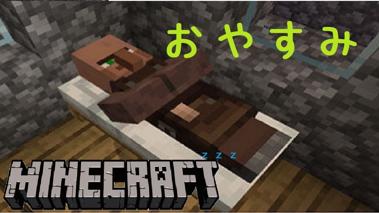 【マイクラ】安眠用・睡眠用に！マインクラフト雑談マルチ作業用【Minecraft実況プレイ】おやすみマイクラzzz